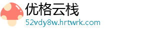 发芽的土豆可以吃吗有没有毒 这是发芽一种毒性很强的物质-优格云栈